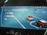 ドライバーを支援する衝突危険回避支援システムになります!
