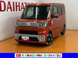 神奈川ダイハツお勧めの一台!