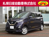 支払総額諸経費コミ価格になっております。この価格で乗り出せます。※ご希望の付属品関係がある場合は別途となっております。