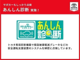 トヨタ認定中古車では、サポカーに搭載された安全機能が正常に作動するかをトヨタ専用診断機器でチェックする「サポカーあんしん診断」を実施しています