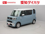 愛知・岐阜・三重・静岡の東海4県にお住まいの方にのみの販売に限らせていただいておりますのでご了承ください。