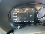 運転システム設定画面。
