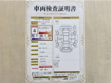 トヨタ自動車が認定した検査員が、厳正に検査した車両検査証明書を発行しています。キズの程度や場所を展開図で分かりやすく表示しているのでおクルマの状態がすぐ分かります。