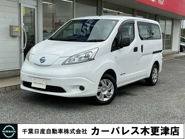 e-NV200バン GX 2人乗