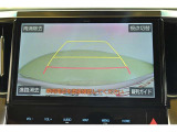 バックガイドモニターで、後方を確認しながら安心して駐車することができます。運転初心者も熟練者も必須の機能ですよ!