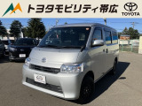 当店のクルマを閲覧いただき誠にありがとうございます!トヨタモビリティ帯広中古車センターTWINGです。当店は安心のトヨタディーラーの中古車販売店です。