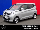 日産人気の、デイズX 入荷しました♪