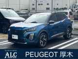 PEUGEOT/CITROEN厚木 正規ディーラー認定中古車 神奈川県厚木市酒井3175TEL 046-229-8855  遠方のお客様もお気軽にご相談下さい。