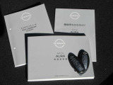 取扱い説明書 メンテナンスノート ナビ説明書 完備 スペアーキーもございます  ★☆★お問い合わせは・・・日産プリンス インターパーク店 028(621)6223 お気軽にどうぞ☆★