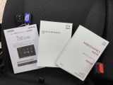 取扱説明書 メンテナンスノート キーは2本です。