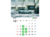 【店休日のご案内】定休日は毎週火曜日、第2第3水曜日、営業時間は10:00〜18:30でございます!店休日、営業時間外にいただきましたお問い合わせは、翌営業日以降にご返答させていただきます♪
