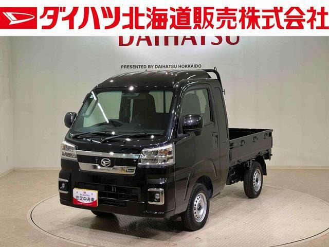 ハイゼットトラック ジャンボ エクストラ 4WD 