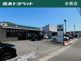 【阿蘇店|阿蘇市黒川1339-3】熊本トヨペットは、熊本県下16店すべての店舗で、お客様が安心できるカーライフをサポートいたします。