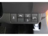 ホンダセンシング搭載!誤発進抑制機能・路外逸脱抑制機能・歩行者事故低減ステアリング・車線維持支援システム・先進車発進お知らせ機能など多彩な先進安全機能でより安全で快適なドライブを支援します。