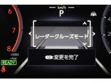 【クルーズコントロール】アクセルを踏み続けることなくセットした一定の速度を維持する機能です。長時間の高速走行時に便利です!