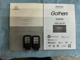 取扱説明書やメンテナンスノートもそろっています。