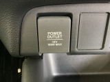 【アクセサリーソケット(電源ソケット)】電源からケーブルをつなげば、スマートフォンなどの電子機器の充電などを行うことができます!ゲーム機器や、カメラの充電にも便利ですね。