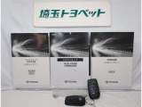 取扱説明書と整備手帳は必須ですよね!全オーナーの記録もしっかりありますよ!!