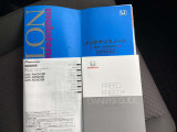 新車保証書、車両取扱説明書です。