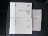 【取扱説明書・メンテナンスノート】取扱説明書・メンテナンスノートがございますので、安心ですね!