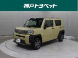近隣府県への販売に限らせていただいております。