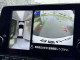 空から見下ろしているかのような視点で周囲を確認できるアラウンドビューモニター!
