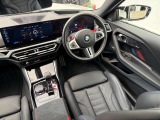 国道246号線沿い、南町田グランベリーパーク駅すぐ。BMW Premium Selection 東名横浜/〒194-0004 東京都町田市鶴間5-18-1