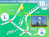 ユーカーステーションおおあさは新札幌駅・厚別駅より車で10分!住所は江別ですが、札幌市と江別市の境目に位置しております。大きな通り沿いに面しておりますので、お気軽にお越しください!