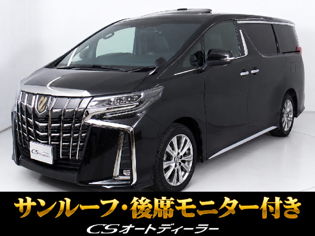 アルファード 2.5 S タイプゴールド サンルーフ リアモニター Dインナーミラー
