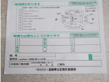 コンデイションノートです。傷の確認お願いします。