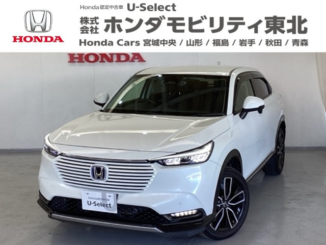 ヴェゼル 1.5 ハイブリッド Z 