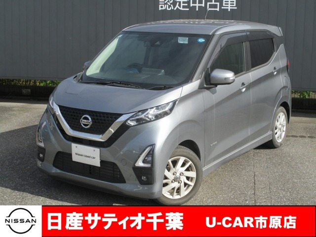 デイズ ハイウェイスターX 