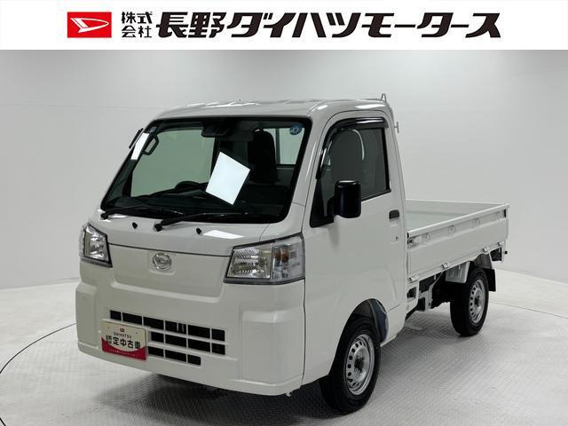 ハイゼットトラック スタンダード 農用スペシャル 4WD 3方開 4WD