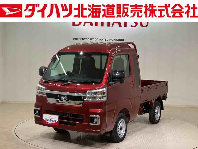 ハイゼットトラック ジャンボ エクストラ 4WD 