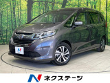 純正ナビ バックカメラ レーダークルーズ 両側電動ドア