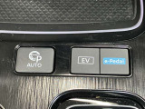 【e-Pedal Step】回生ブレーキの効きが強くなり、アクセルペダルの操作のみで速度調整することができ運転が楽です★
