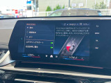 BMW正規ディーラー BMW Premium Selection調布の認定中古車です。厳しい基準をクリアした高品質車両のみ販売。BMW認定中古車保証付き(最長4年・距離無制限)、全国納車対応可能です。