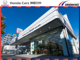Honda Cars 神奈川中 川崎大師店のページをご覧いただき、誠にありがとうございます!