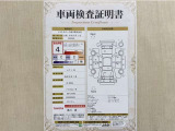 トヨタ自動車が認定した検査員が、厳正に検査した車両検査証明書を発行しています。キズの程度や場所を展開図で分かりやすく表示しているのでおクルマの状態がすぐ分かります。