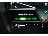 後退時に誤ってアクセルを踏み過ぎても急発進しません。後退時リミッター機能。速度は3段階から設定できます。
