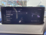 Bluetooth接続画面になります。