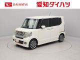 愛知・岐阜・三重・静岡の東海4県にお住まいの方にのみの販売に限らせていただいておりますのでご了承ください。