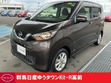 この度は群馬日産自動車ゆうタウンKit-R高前のお車をご覧いただきありがとうございます!