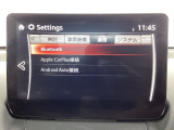 Apple Carplay・Android Auto対応!マツダ コネクト(コマンダーコントロール)でスマートフォンを操作して、通話、音楽を聴いたり、マップで目的地を調べることができます。