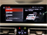 【ⅰドライブナビゲーション】文字情報も鮮明に表示する高解像度カラーディスプレイを採用。視認性に優れた地図デザインと特徴的な建造物を目印にした描写表示で現在位置を把握できます。地図データの更新も可能です