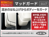 ★おすすめオプション★