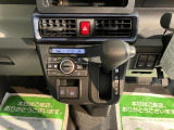 愛媛ダイハツの中古車を探すなら公式情報サイト「愛媛ダイハツ ユーキャッチ」で検索♪