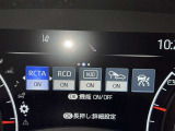 先進の安全装備ついてます。詳しい装備内容、仕様等につきましてはスタッフにお問合せ下さい。