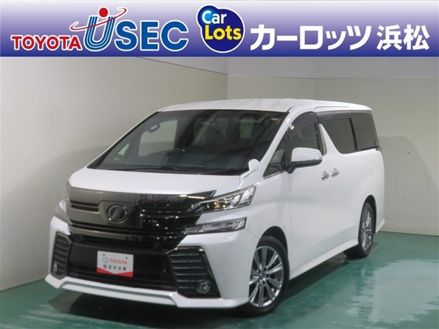 ヴェルファイア 2.5 Z Aエディション ゴールデンアイズ 