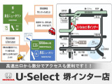 ■【お車】でお越しの際は、阪和道『堺インター』降りて信号を左折すぐ!ご不明な場合はお気軽にお電話下さい。 TEL:072-291-8082